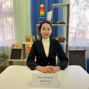 Мәнес Толғанай Бекболқызы